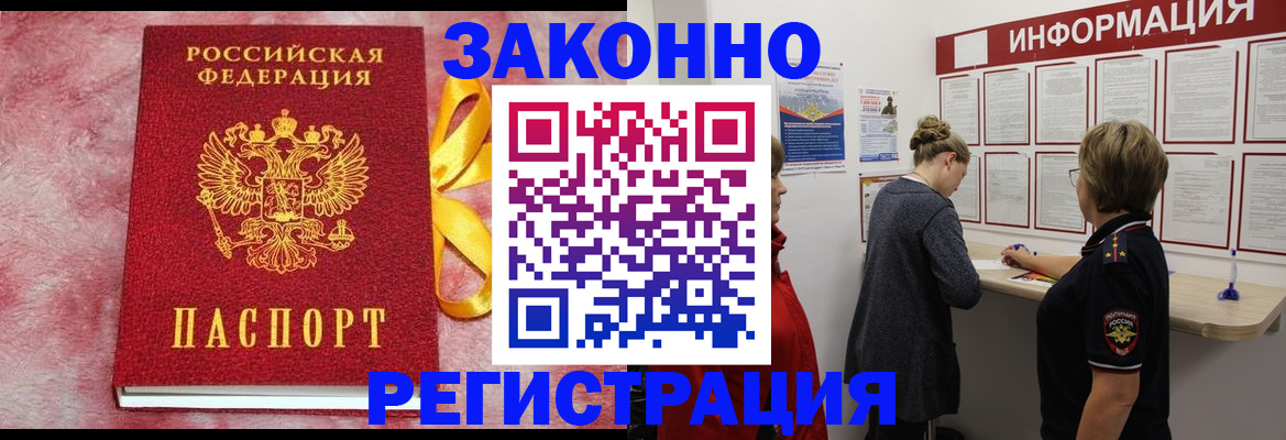 найти адрес прописки в Советске